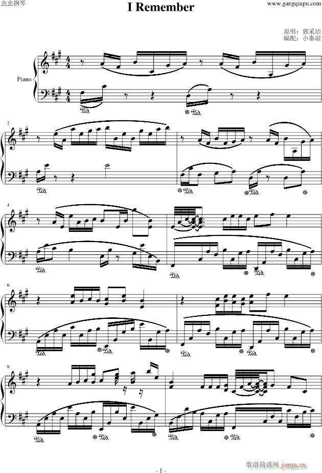 I Remember(����V)1