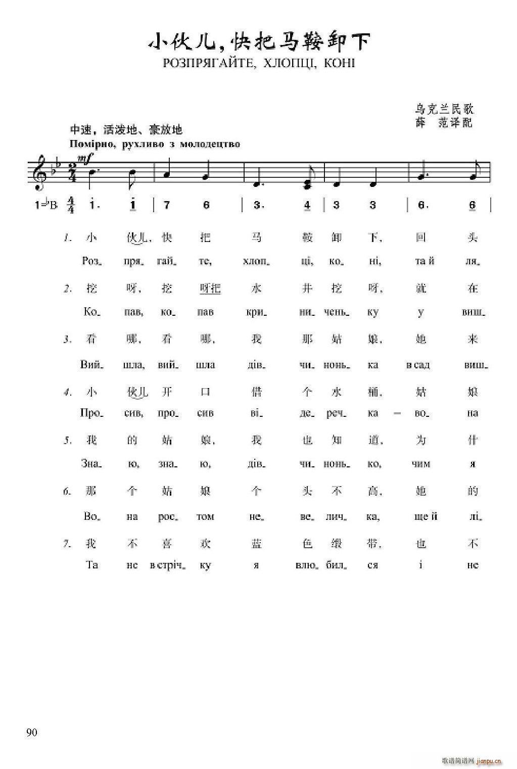 С� ����R��ж��(ʮ�ּ�����)1