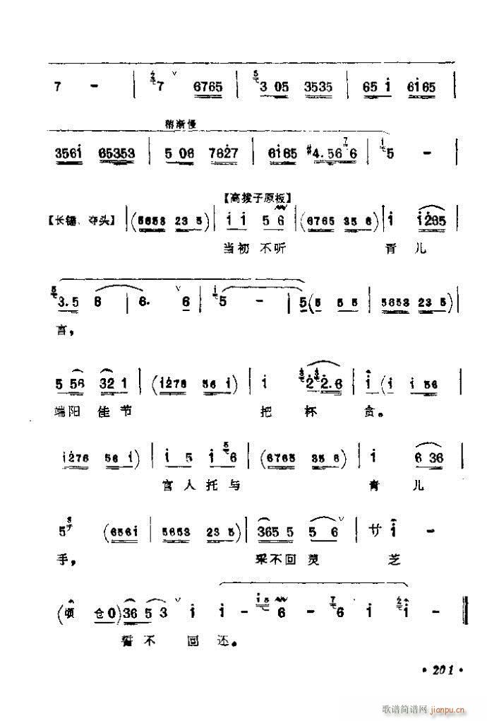 201-240(�������V)1