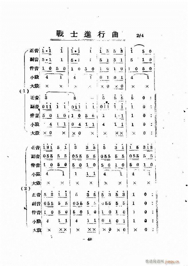 ܊�ѹ�̖���෨(�Ѻ��V)48