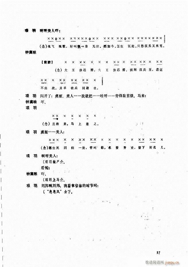 ����ɽ�� Ŀ�1 60(ʮ�ּ�����)63