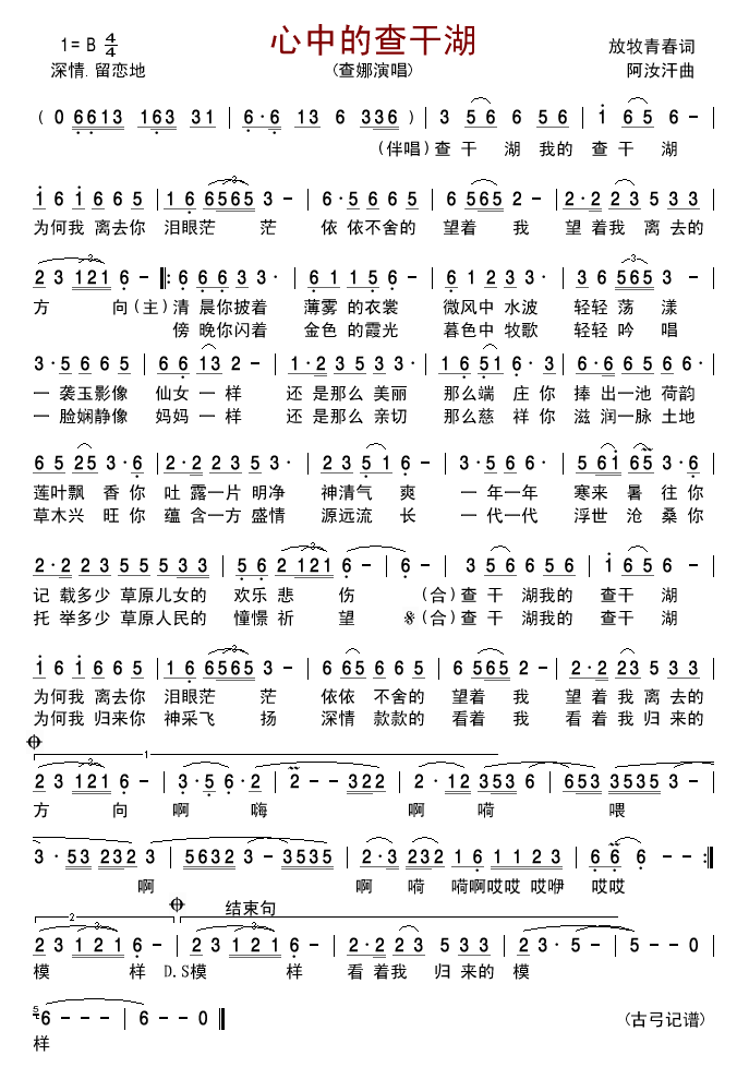 ���еĲ�ɺ�(���ָ��V)1