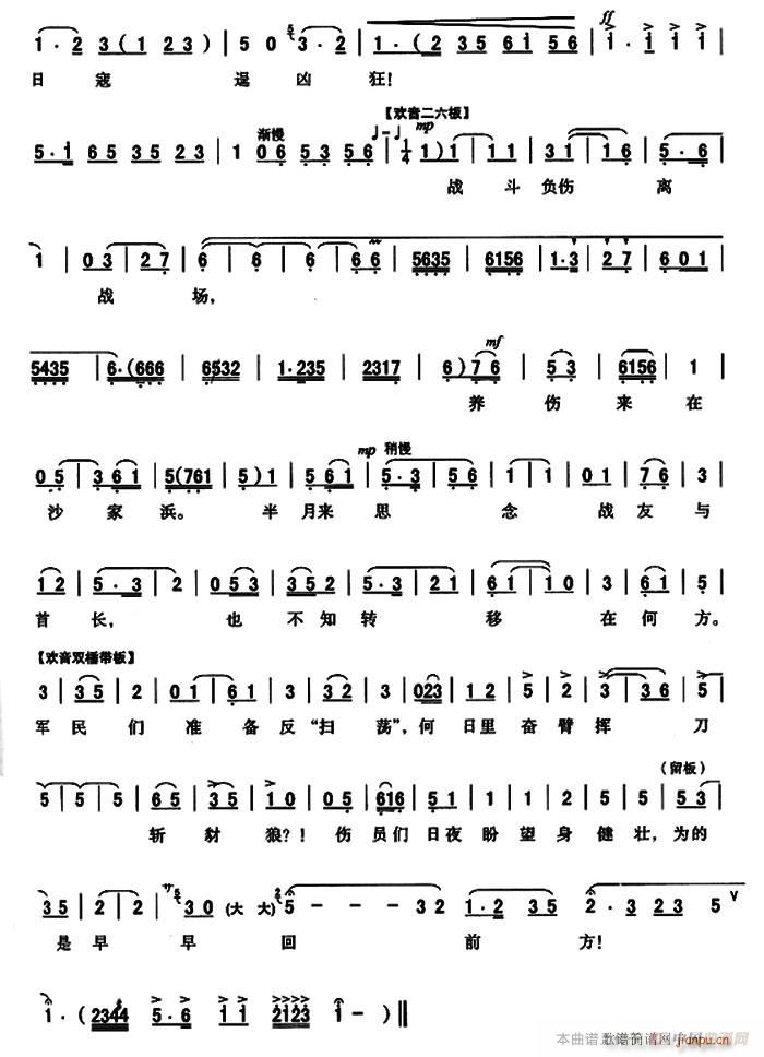 ��ǻ ����ĺ�ɽ�Ӵ�����׌ ɳ��� �����⳪��(ʮ�ּ�����)3