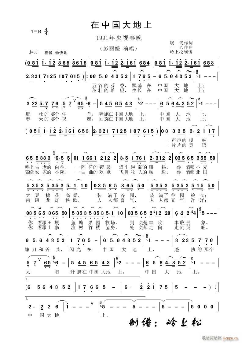 ���Ї������ 1991����ҕ����(ʮ�ּ�����)1