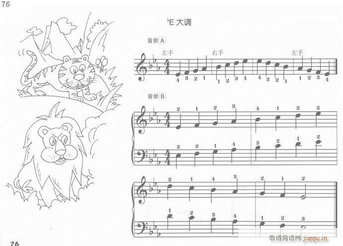 ��ָӖ����61-81(����V)16