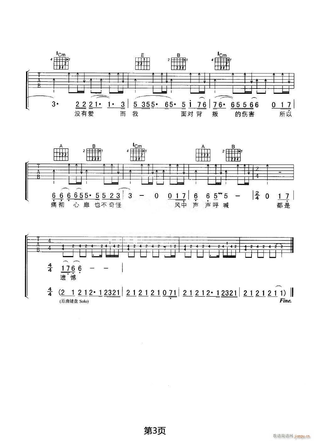 �L(f��ng)�е��z�� E�{ԭ�澎��(�����V)3