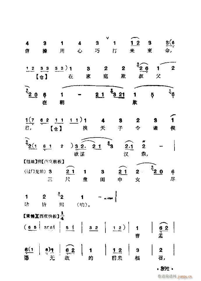 ���� ���ՓӢ��(�������V)5