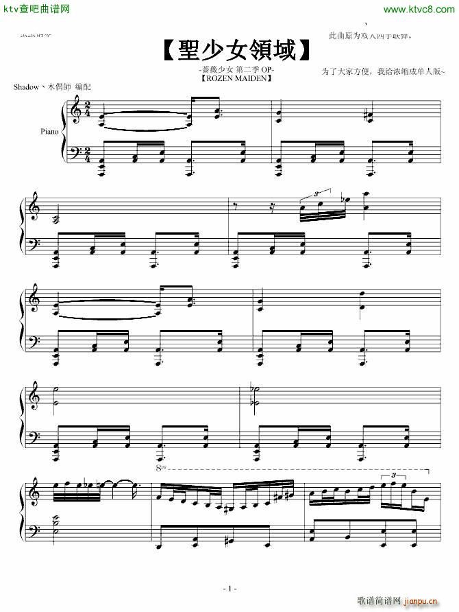 ʥ��Ů�I(l��ng)�� �Nޱ��Ů�ڶ������}��(����V)1