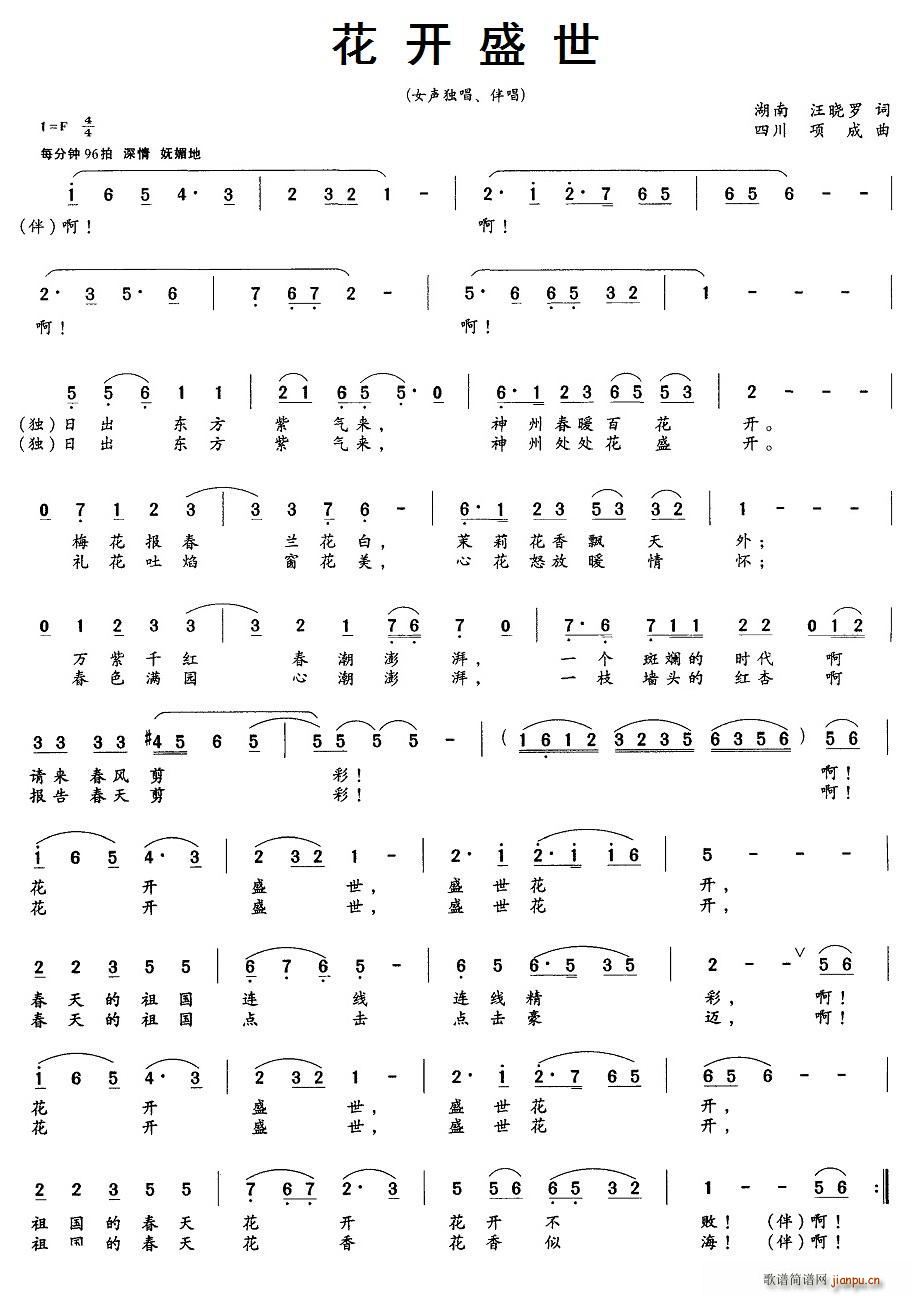 ���_(k��i)ʢ�� ����(���ָ��V)1