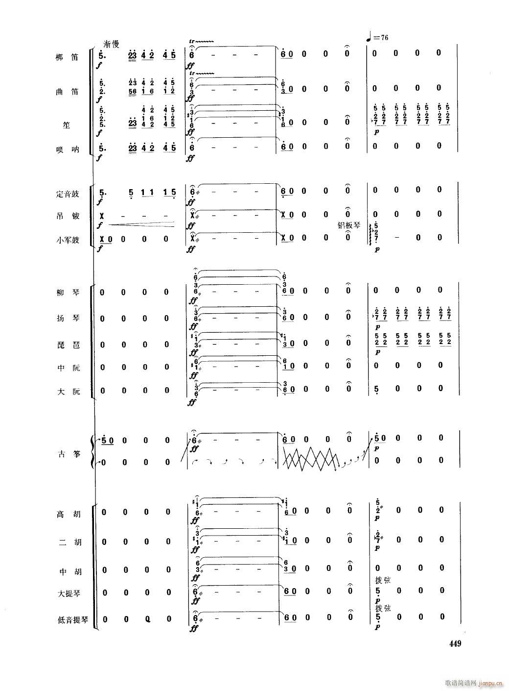 �㽭��2(���V)1