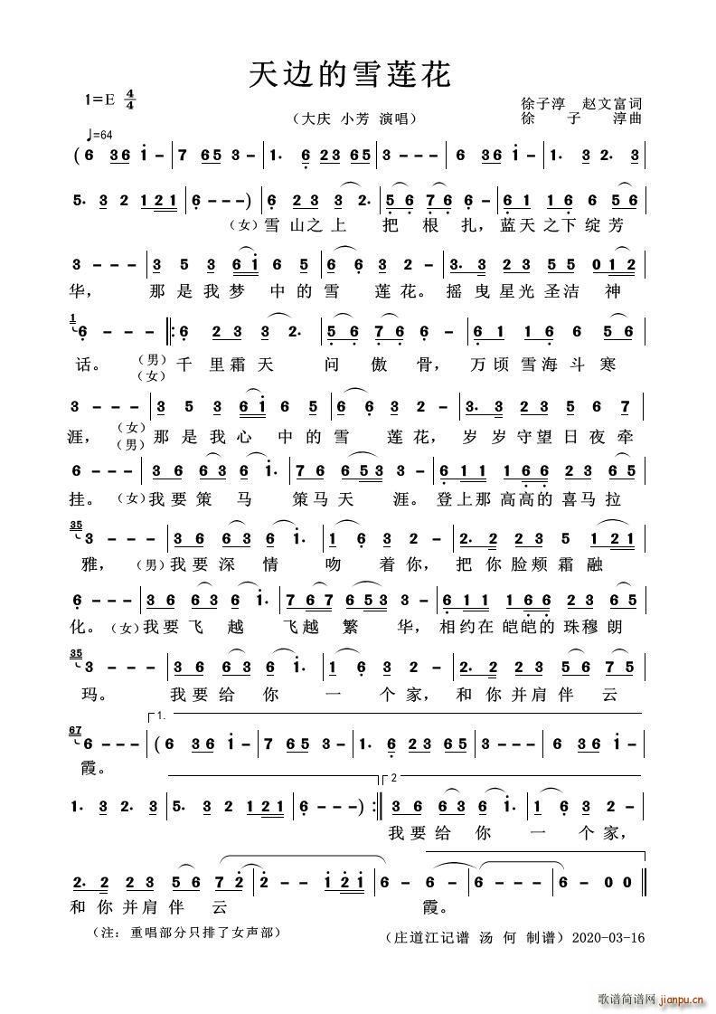 ��߅��ѩɏ�� ��Ů����(ʮ�ּ�����)1