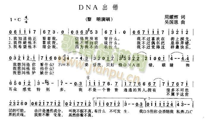 DNA���e(���ָ��V)1