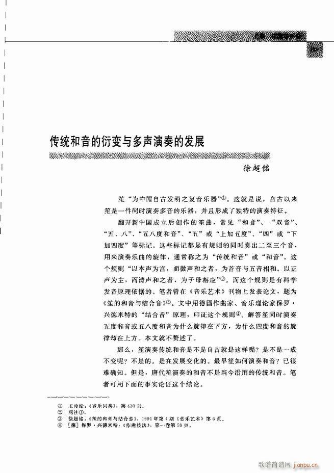 �Ї���ˇ�g(sh��) 121 180(���V)5