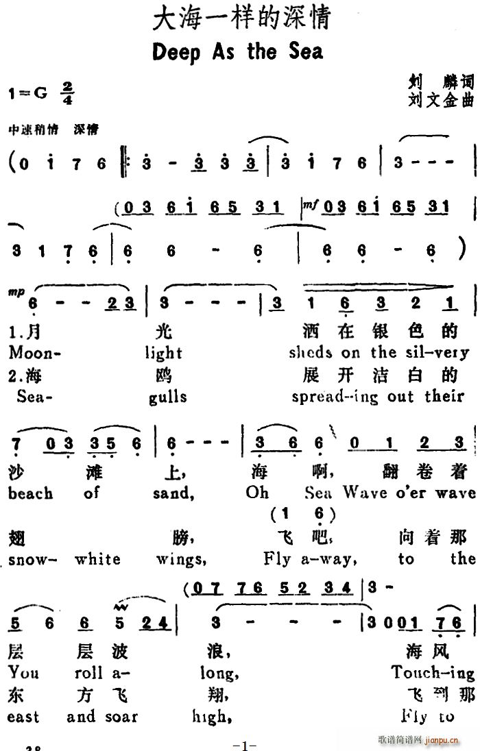 ��һ�ӵ����� Deep as the Sea �hӢ�Č���(ʮ�ּ�����)1