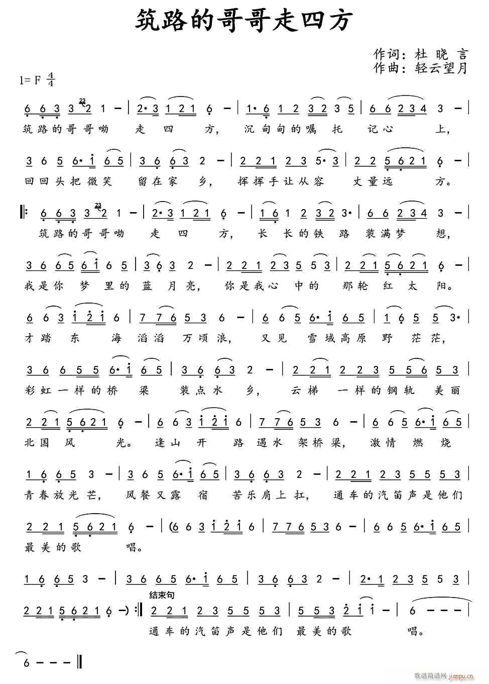 ��·�ĸ�����ķ�(���ָ��V)1