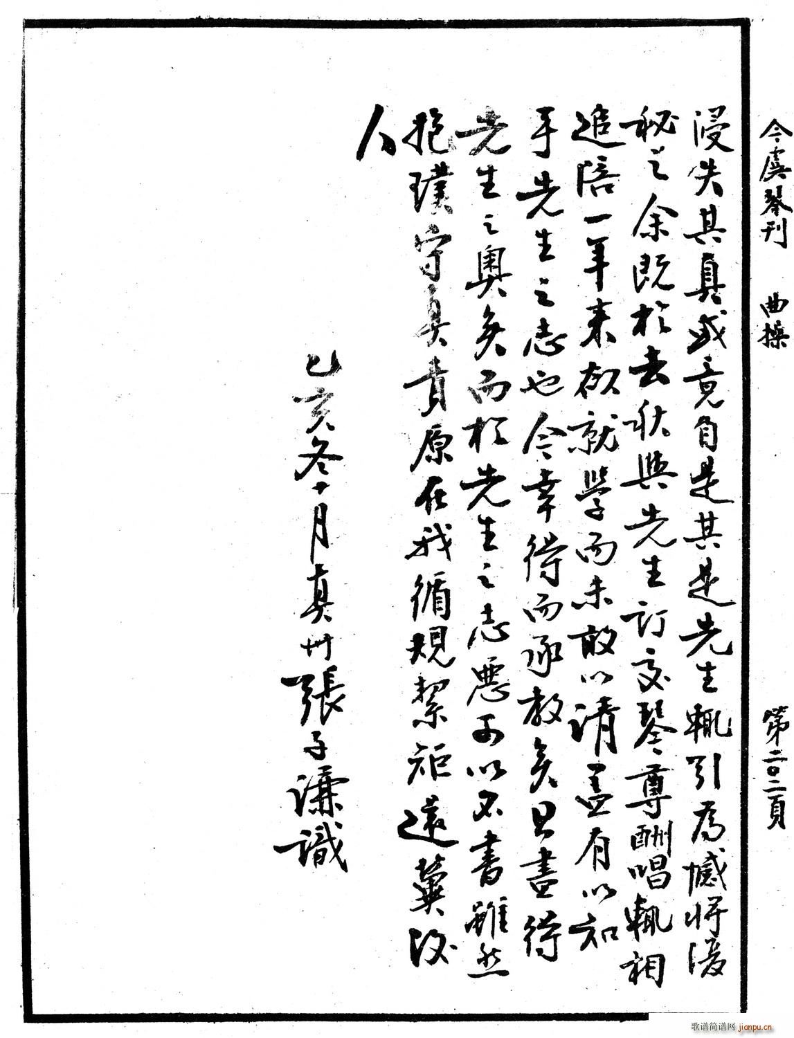 ������ �����V ������V(ʮ�ּ�����)10