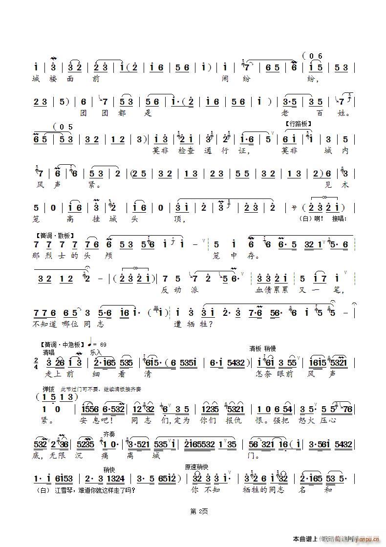 �h��ɽ�n�܌ӌ� ȫ �a�� ���� �x��(ʮ�ּ�����)3