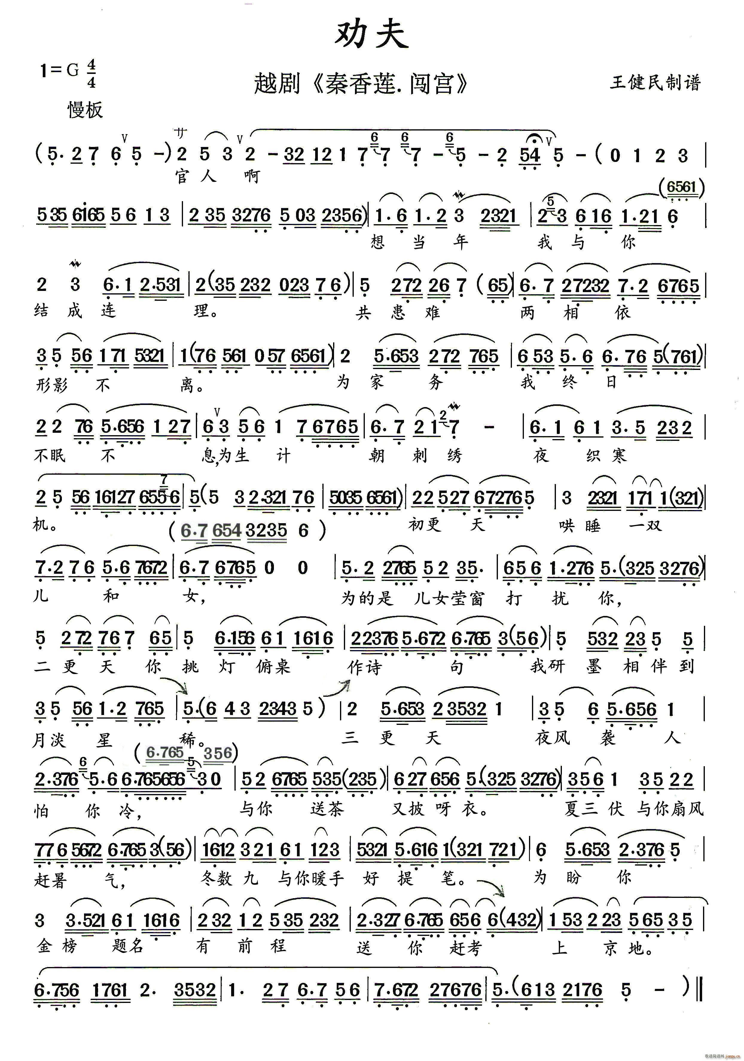 ���Խ�� ����ɏ �x�� �J�m(Խ�����V)1