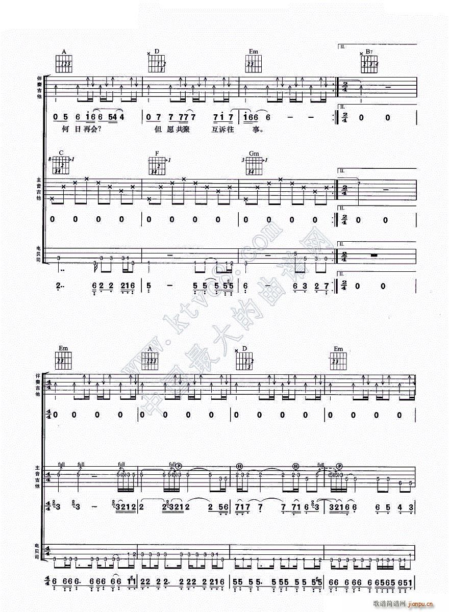 �����M�Ϗ���(�����V)6