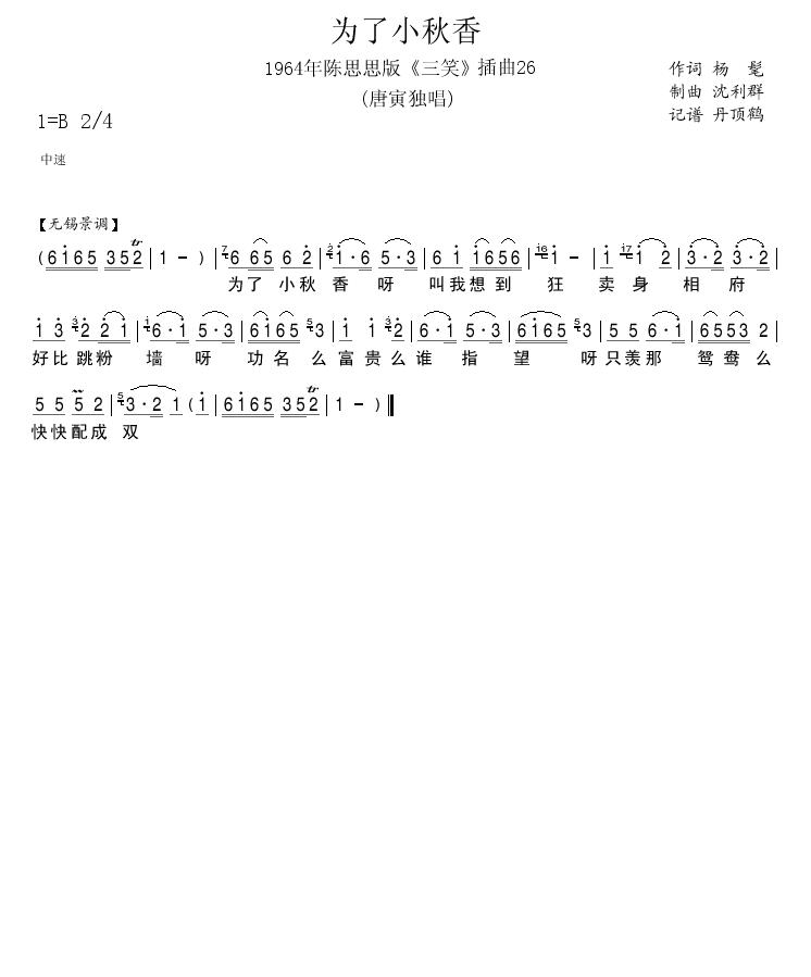 1964���˼˼�����26(ʮ�ּ�����)1