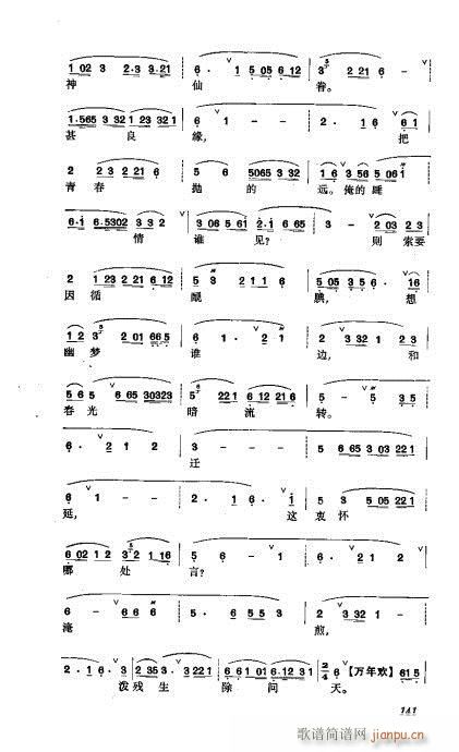 ���w121-160(�������V)21