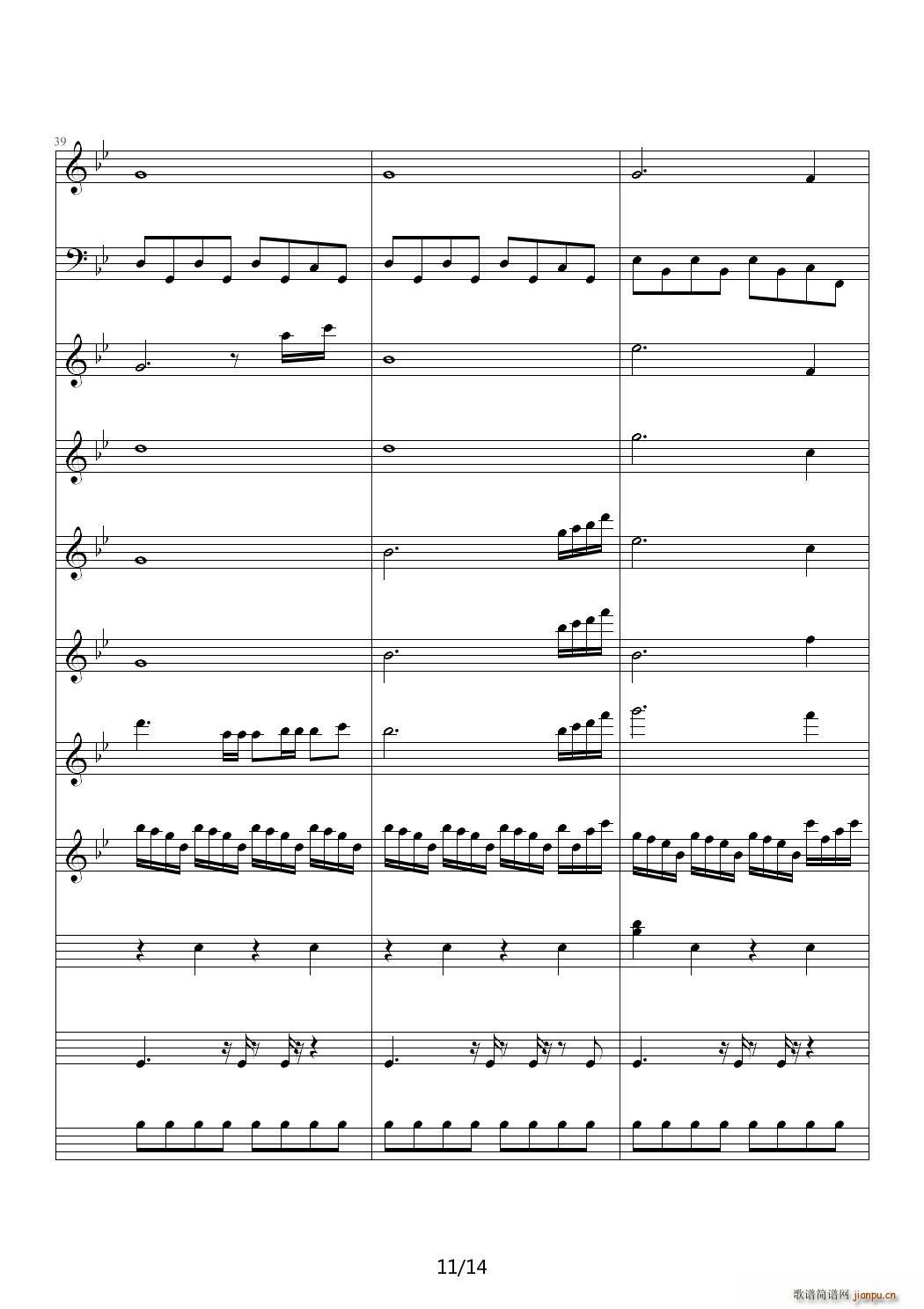 The Poet And The Pendulum ��B�{(����V)11