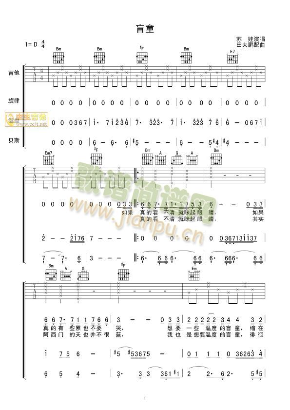 äͯ(�����V)1