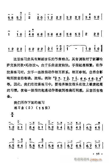 �W(xu��)����21-40(�����V)15