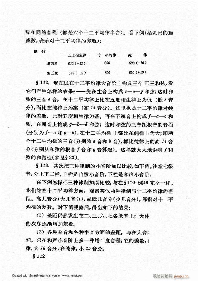 �ɌW(xu��) ��������ӆ�� 61 120(ʮ�ּ�����)31