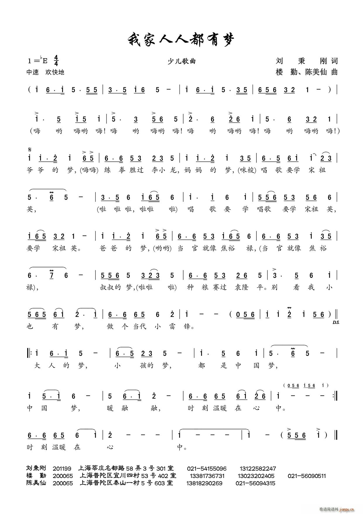 �Ҽ����˶��Љ�(m��ng)(���ָ��V)1