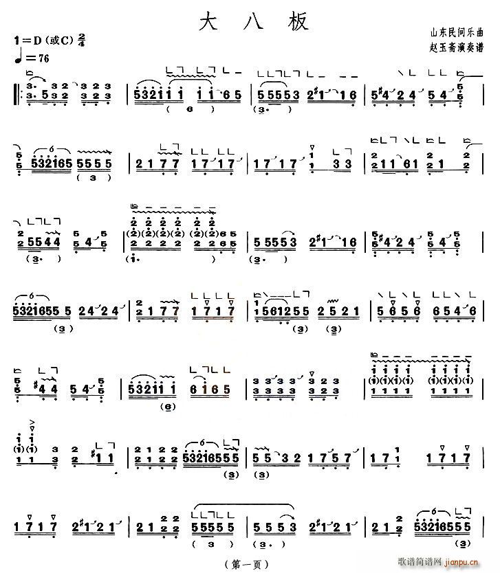 ��˰�(�Ź~�P���V)1