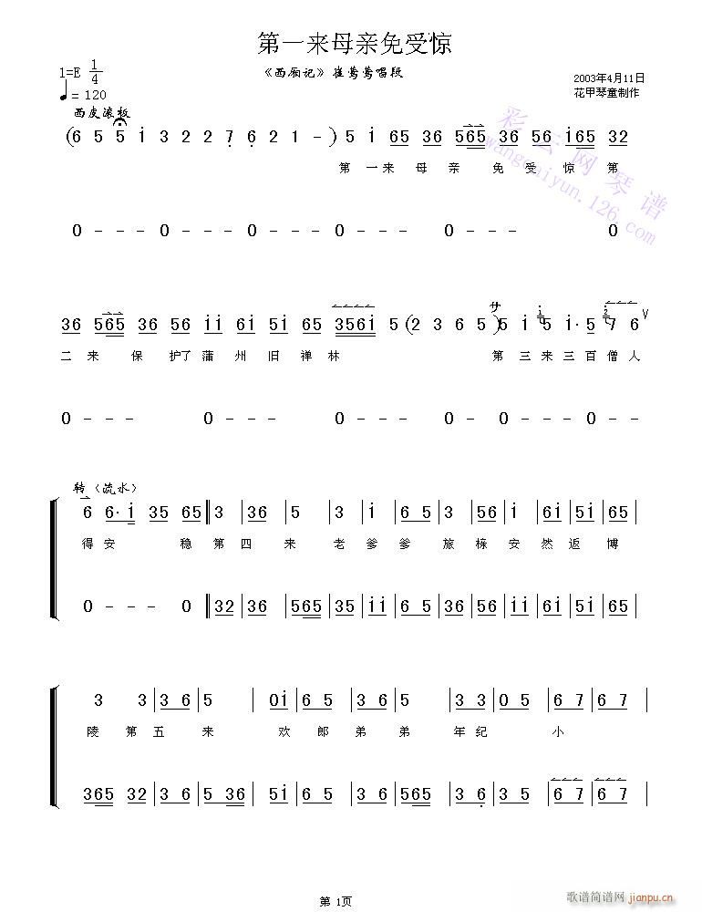 ����ӛ-����(�������V)1