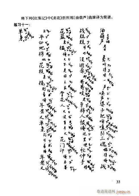 �����V���T(m��n)21-40(ʮ�ּ�����)13