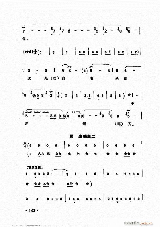 �����㳪ǻ�x��121 158(�������V)22