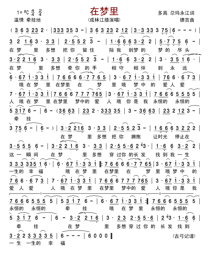 �ډ�(m��ng)��(���ָ��V)1