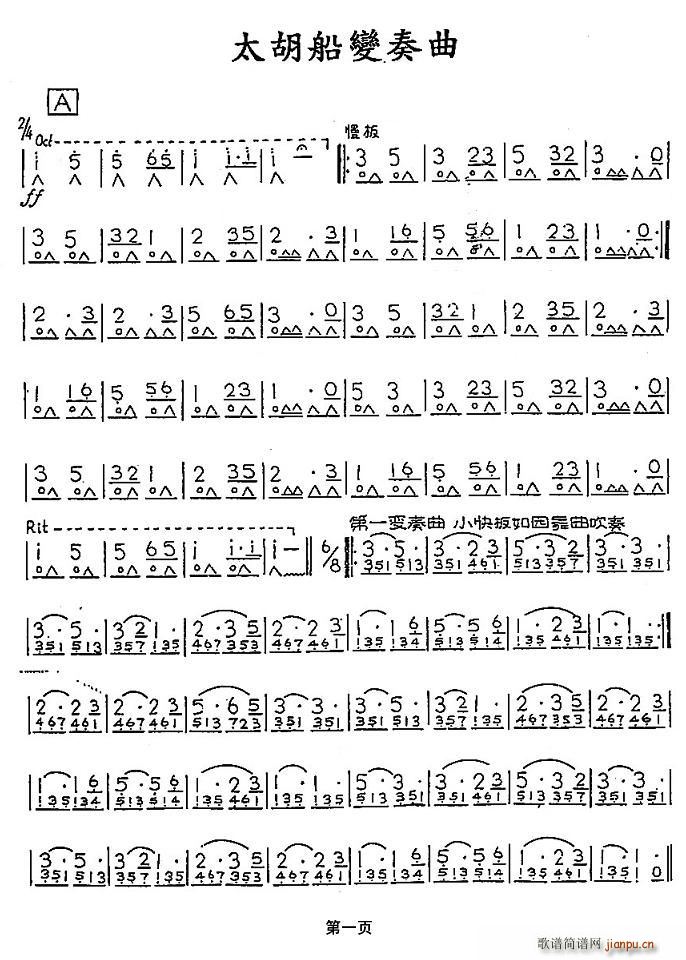 ̫����׃����(���ָ��V)1