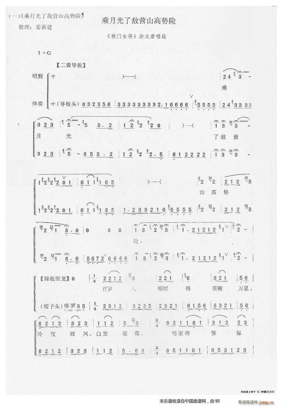 ���¹��˔��I(y��ng)ɽ�߄��U һ Ѳ�I(y��ng) �������V(�������V)1