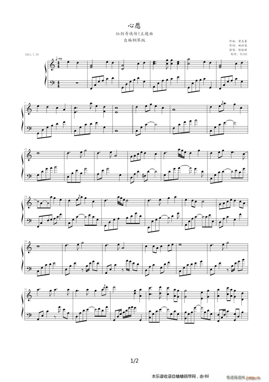 �Ʉ�5���}��֮һ ��Ը �Ծ���ٰ�(����V)1