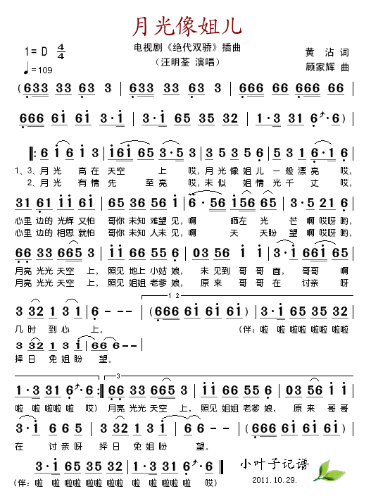 �¹���ヺ(���ָ��V)1