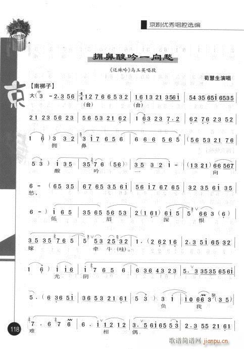 �ڶ�݋101-120(�������V)18