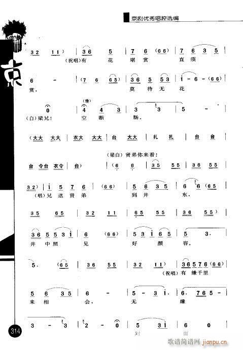 ����݋301-320(�������V)14