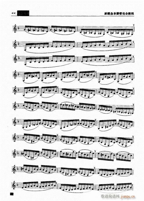 �¸���λɹ���ȫ�̳�121-140(�λɹ��V)14