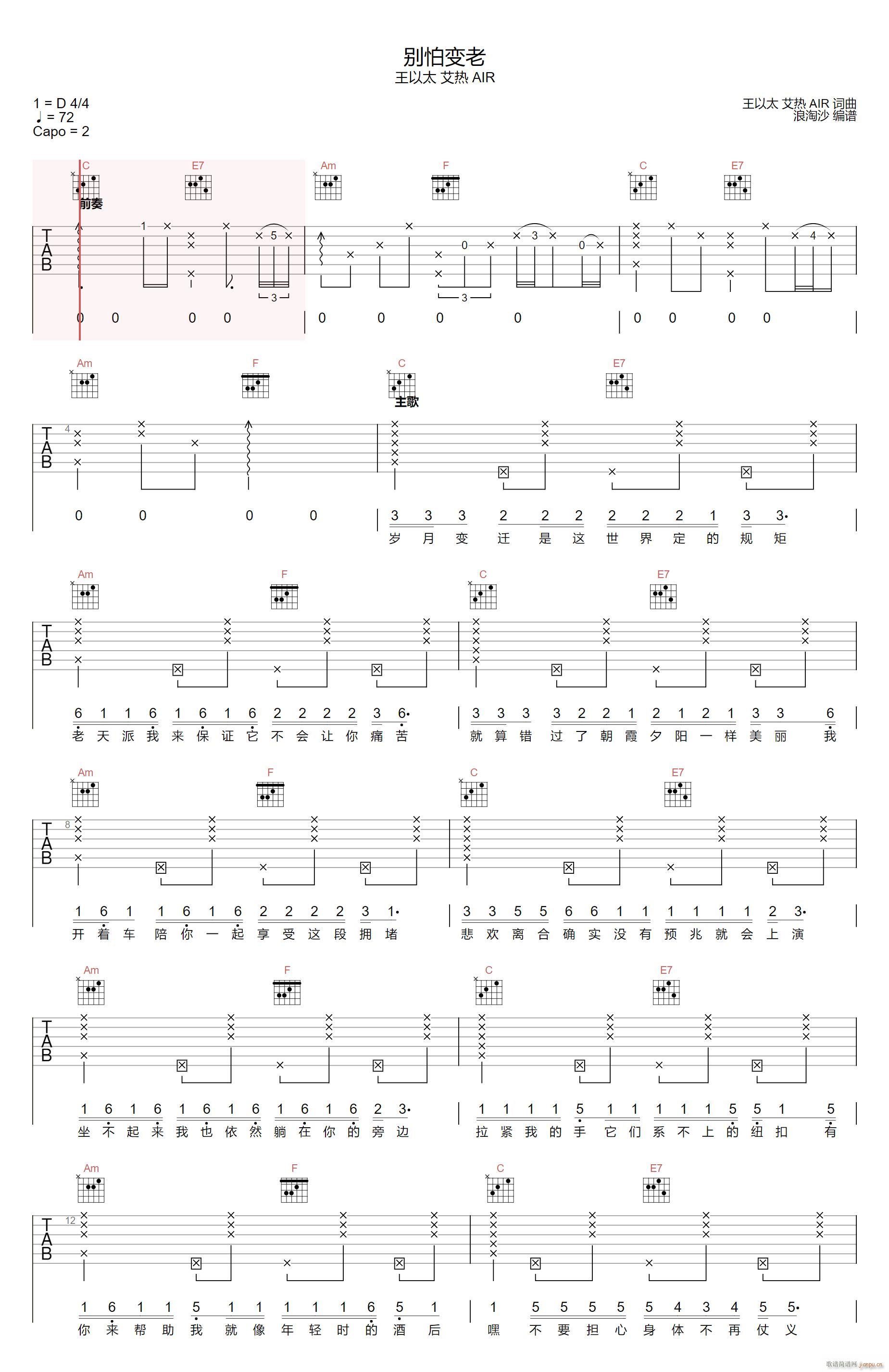 �e��׃�� ����AIR C�{ԭ��(�����V)1