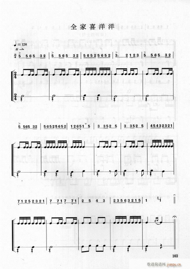 ܊��(l�� )� ��̖꠴����(l�� )��(sh��)�ý̳� 61 108(ʮ�ּ�����)43