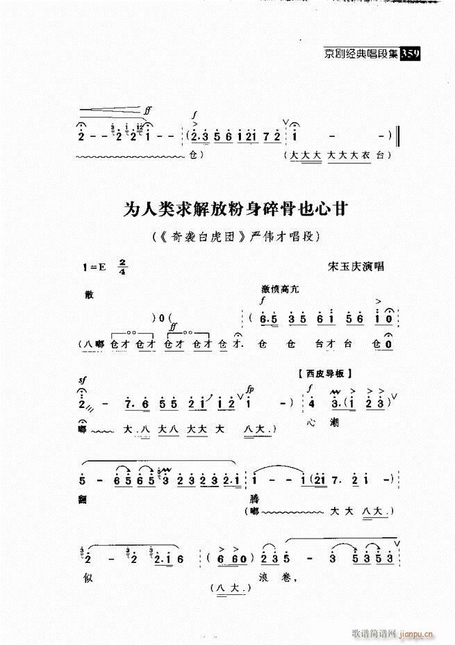 ������� ������(j��ng)�䳪�μ� 301 360(�������V)58