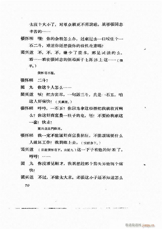 �ط������� ����݋61 120(ʮ�ּ�����)10