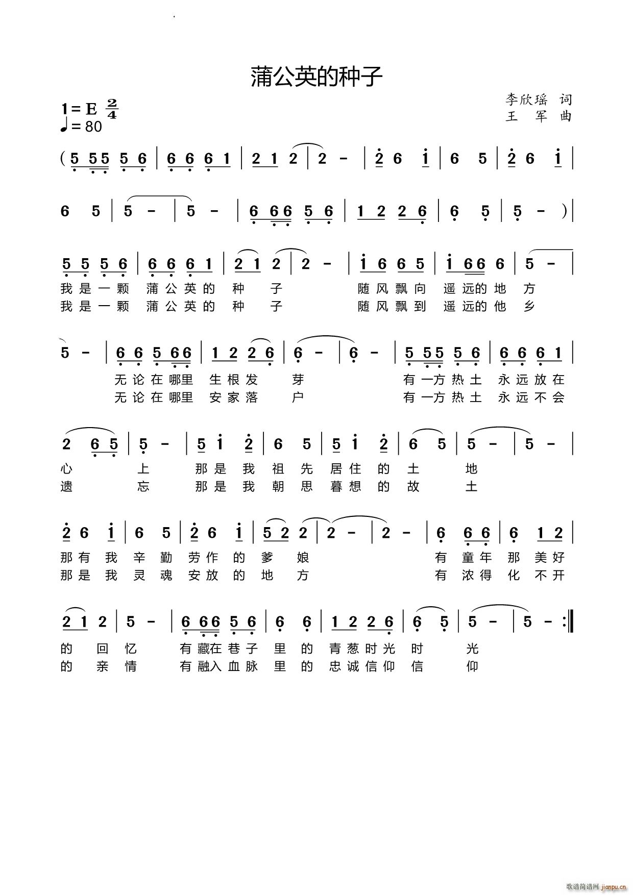 �ѹ�Ӣ�ķN��(���ָ��V)1