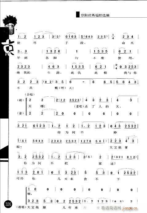 ����݋321-338(�������V)6