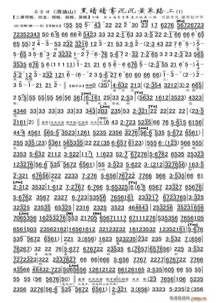 Ŀɏ��ĸ ����ɽ �ڰ����F�����SȪ·�� ��ѩ��(ʮ�ּ�����)3