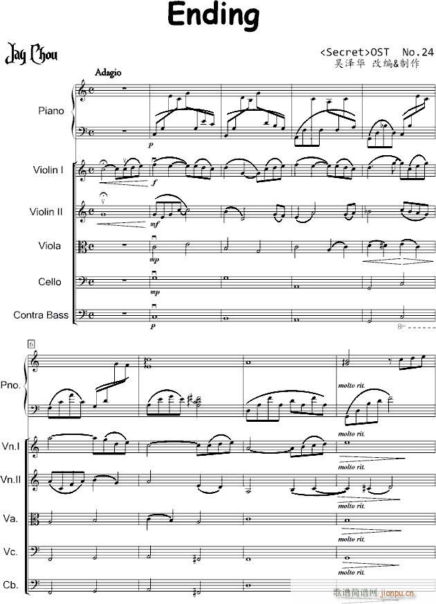 Ending(����V)1